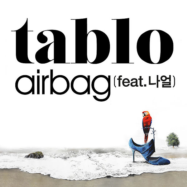 File:airbag.jpg