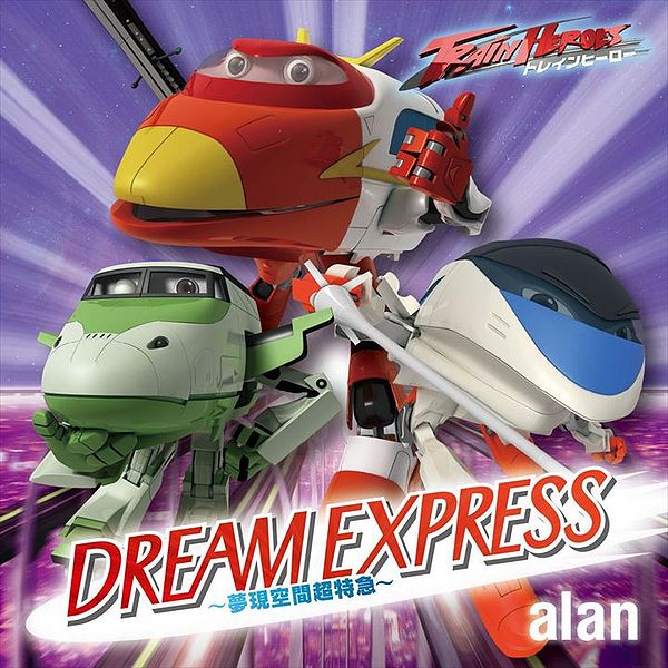 File:alan dream express single.jpg