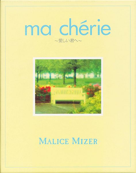 File:macherie.jpg