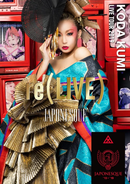 File:re(live) Japonesque DVD.png
