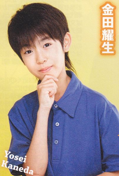 File:yousei10.jpg