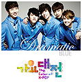 2012 SBS Gayo Daejun The Color of K-Pop - Dramatic BLUE.jpg