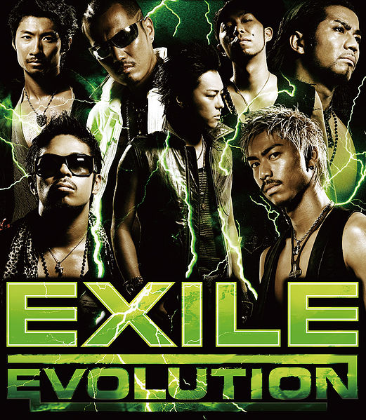 File:EXILE EVOLUTION (CDDVD).jpg