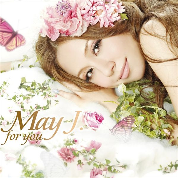 File:For you dvd.jpg