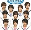 Hey! Say! JUMP - JUMP NO. 1 limited.jpg