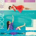 Nogizaka46 - Ohitorisama Tengoku lim B.jpg