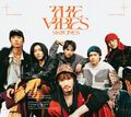 SixTONES - THE VIBES lim B.jpg