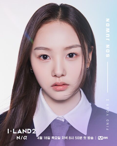File:Son Juwon - I-LAND 2 promo.jpg