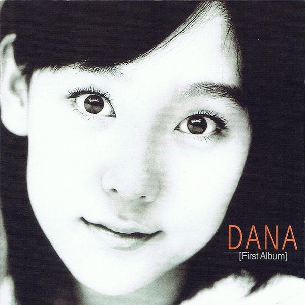 File:danafirstalbum.jpg