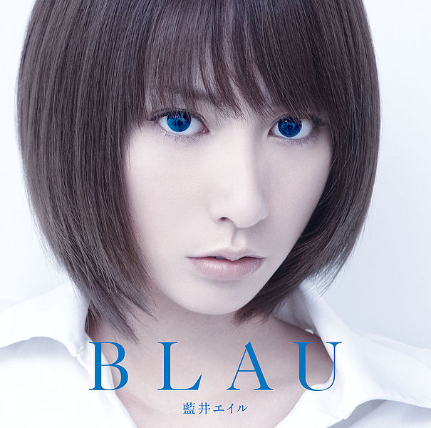 File:eiraoiblaulregular.jpg