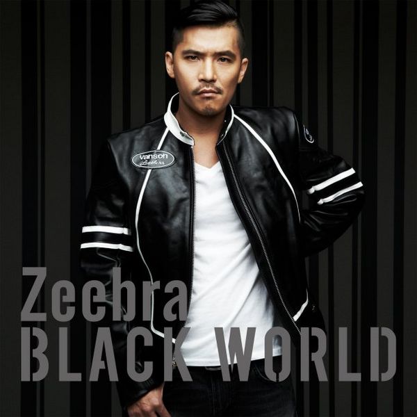 File:BlackWorld.jpg