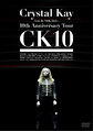 CK - Live in NHK Hall DVD.jpg