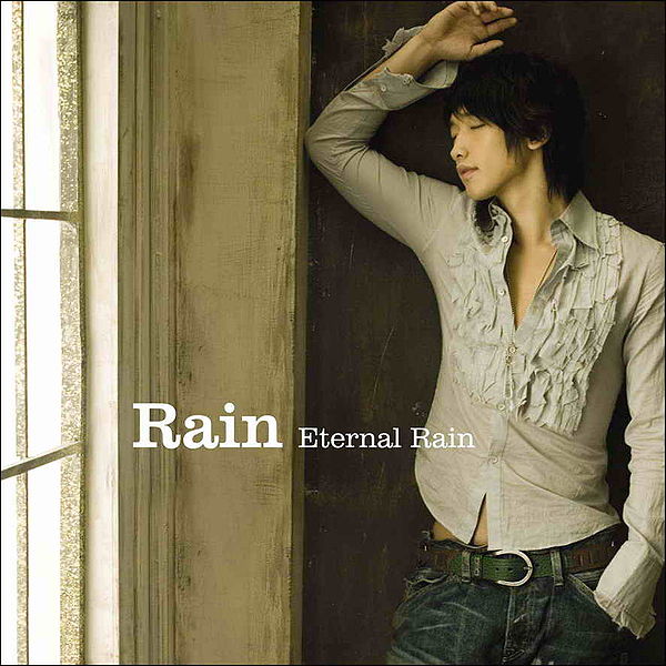 File:Eternal rain cd.jpg