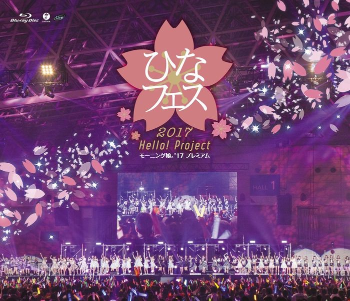 Hello! Project Hina Fes 2017 (Morning Musume '17 Premium) generasia