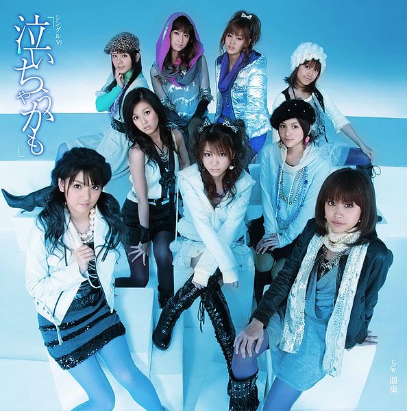 File:MMS38 Single V Cover.jpg