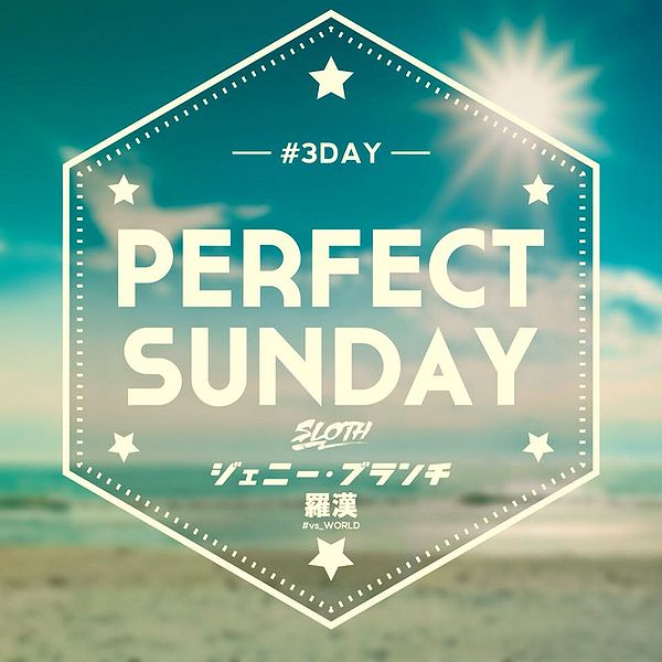 File:Perfect Sunday.jpg