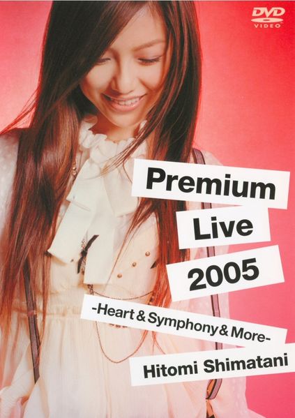 File:PremiumLive2005HeartSymphonyandMore.jpg