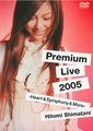 PremiumLive2005HeartSymphonyandMore.jpg