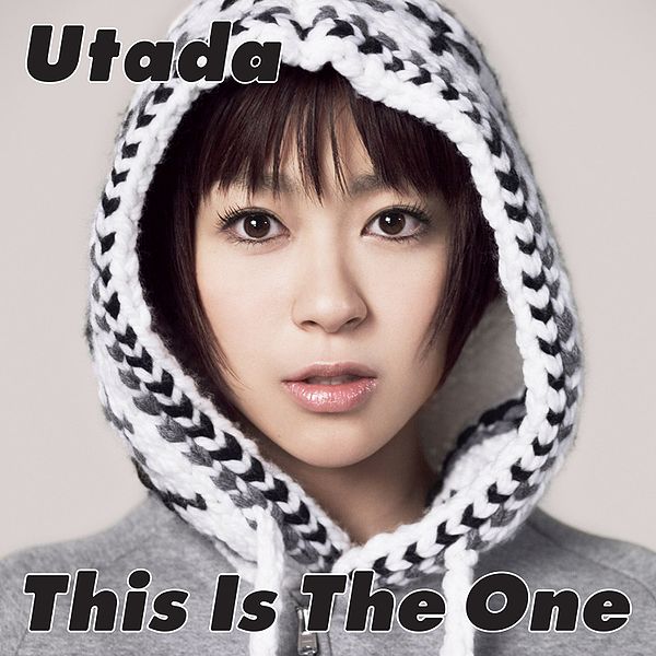 File:This is the one.jpg