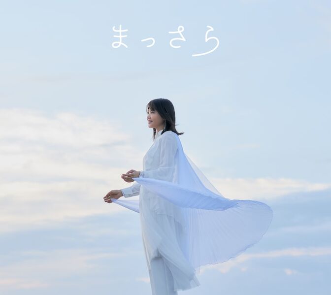 File:Yoshioka Kiyoe - Massara.jpg