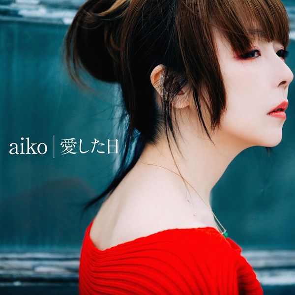 File:aiko - Aishita Hi.jpg
