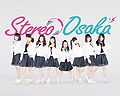 Thumbnail for version as of 18:08, 7 August 2015