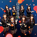 NMB48 - Takane no Ringo Type B.jpg