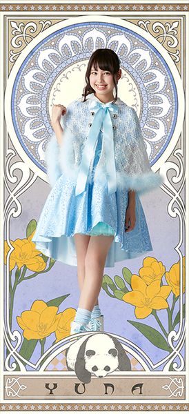 File:Okiguchi Yuna promo.jpg