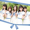 SKE48 - Igai ni Mango Reg C.jpg