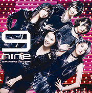 Shining Star 9nine Generasia