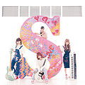 Silent Siren - S digital.jpg