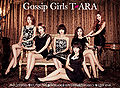 T-ara - Gossip Girls (Diamond Edition).jpg