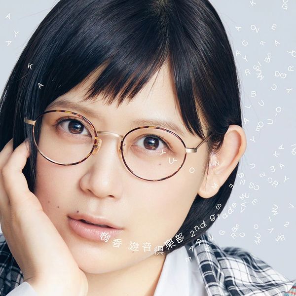 File:ayaka - Yu-on Club ~2nd Grade~ FC.jpg