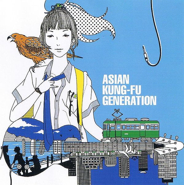 File:ASIANKUNG-FUFujisawa Loser.jpg