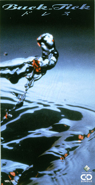 File:BUCK-TICK - Dress 8mm.jpg