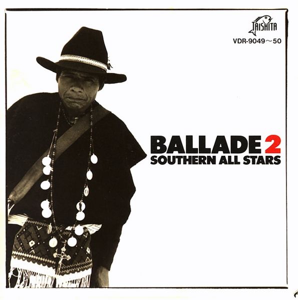 File:Ballade 2 '83~'86.jpg