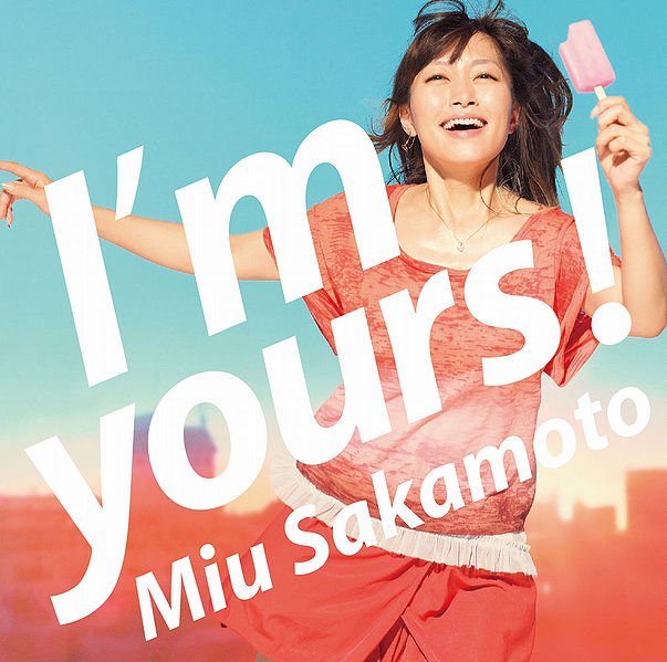 File:Im yours.jpg