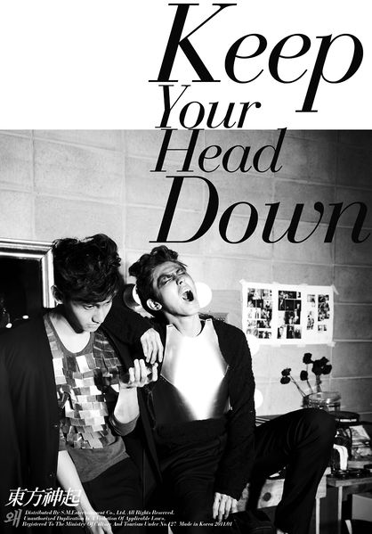 File:Keep Your Head Down.jpg