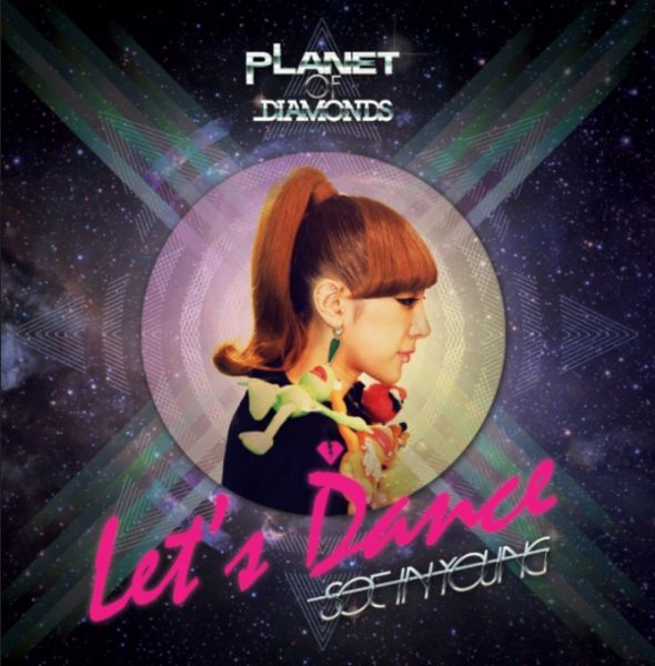 File:Let's Dance.jpg