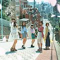Moso Calibration - Sakurairo Diary lim.jpg