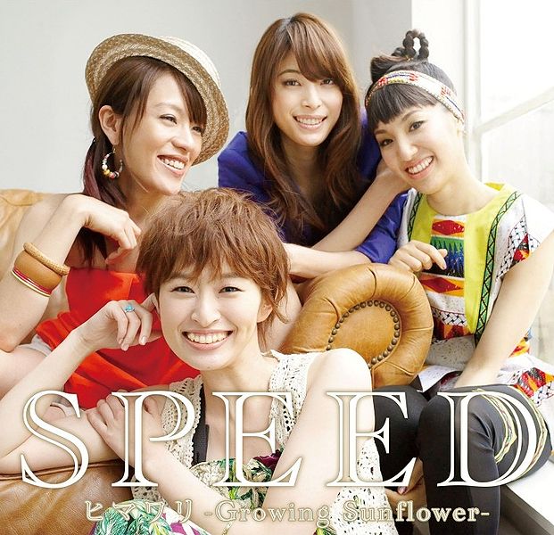 File:SPEED Sunflower CD Only.jpg