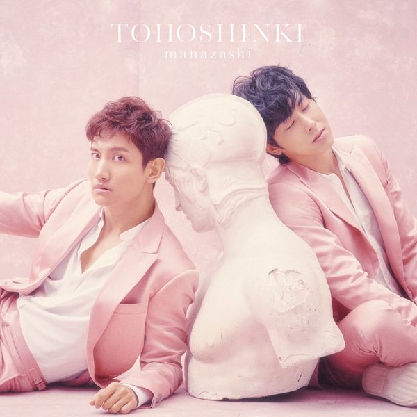 File:Tohoshinki - Manazashi reg.jpg