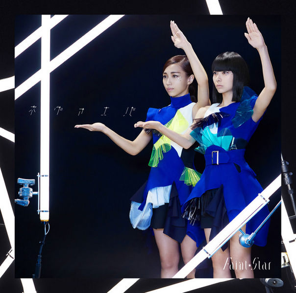 File:never ever taiwan.jpg