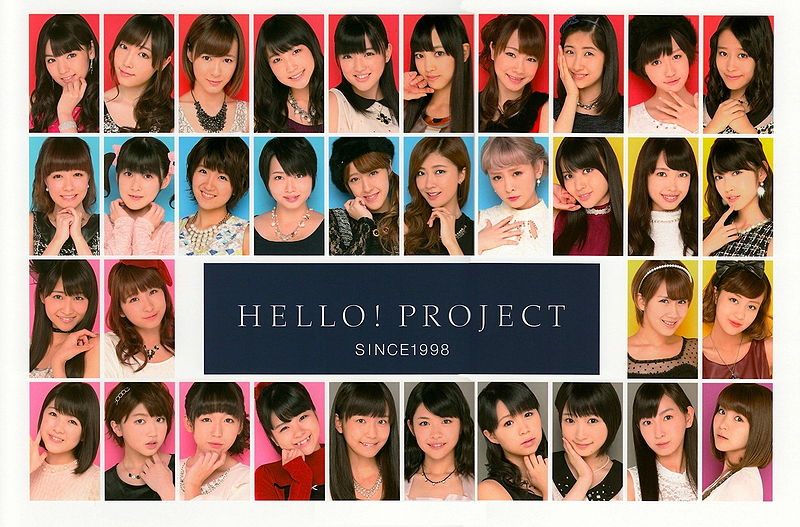 File:Hello Project-436853.jpg