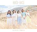 Juice=Juice - Jidanda Dance reg B.jpg