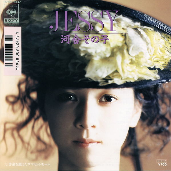 File:Ks jessy.jpg