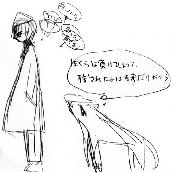 File:Teshima Aoi - Because.jpg