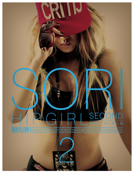 File:hipgirl.png