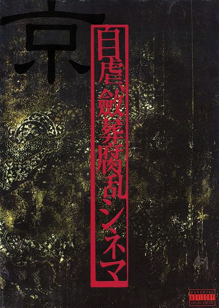 File:kyobook1.jpg