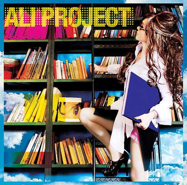File:ALI PROJECT - Kinsho.jpg